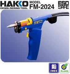 ハッコー/HAKKO モデル FM-2024 70W(24V) FM-204/FM-205用 FM2024-02-